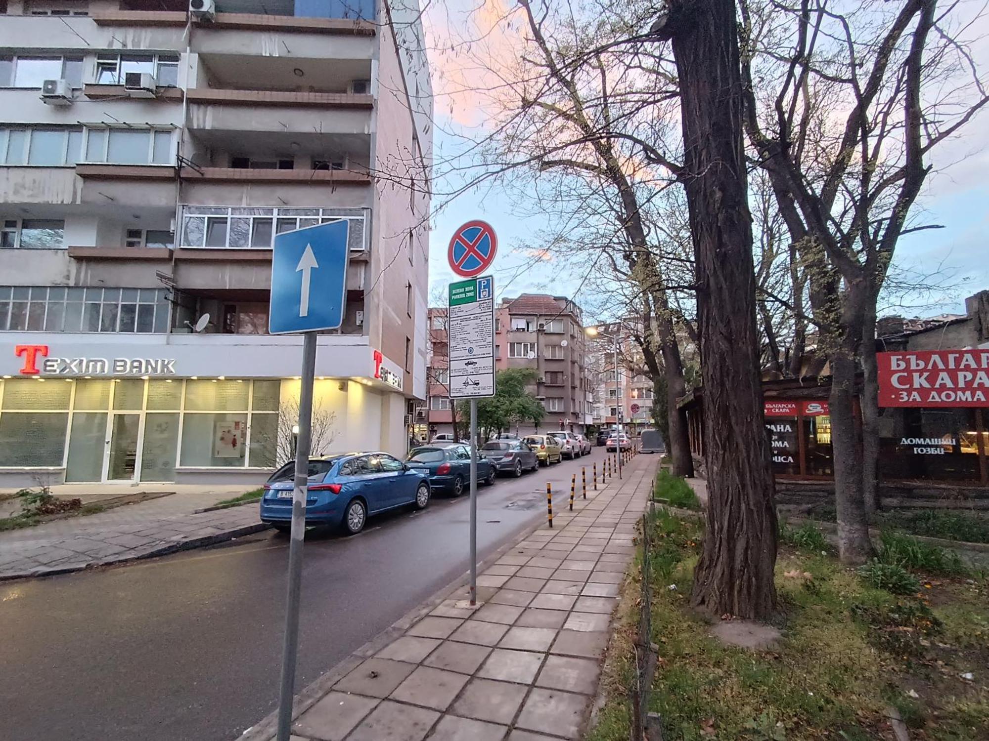 Sunny 2-Bedroom Maisonette Varna & Parking Экстерьер фото